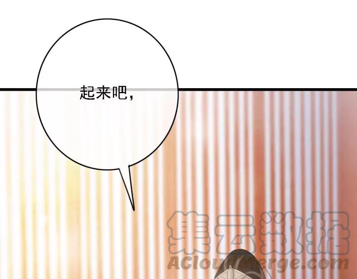 第47话 安歌的试探64