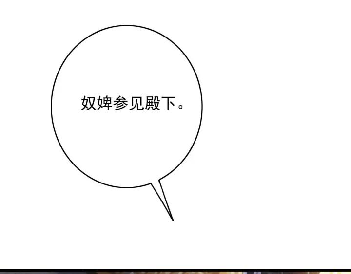 第80话 我不会让你受委屈的31