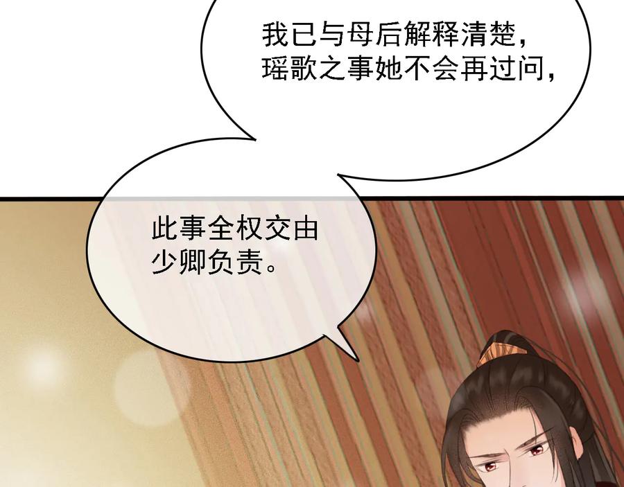 第91话 陈年往事62
