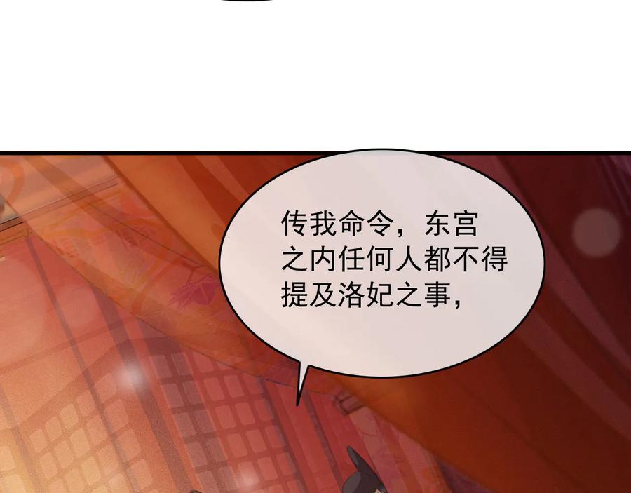 第103话  朝堂的压力46