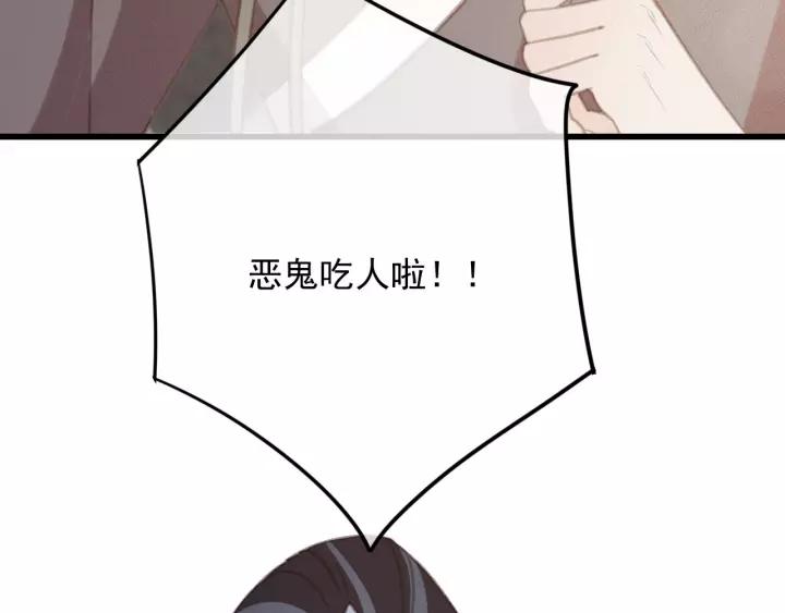 第64话 互诉衷肠9