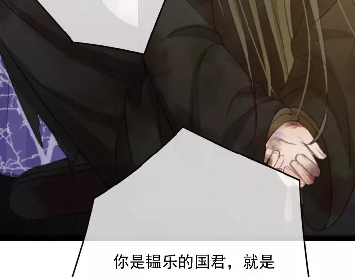 第39话 你敢伤害他？！69