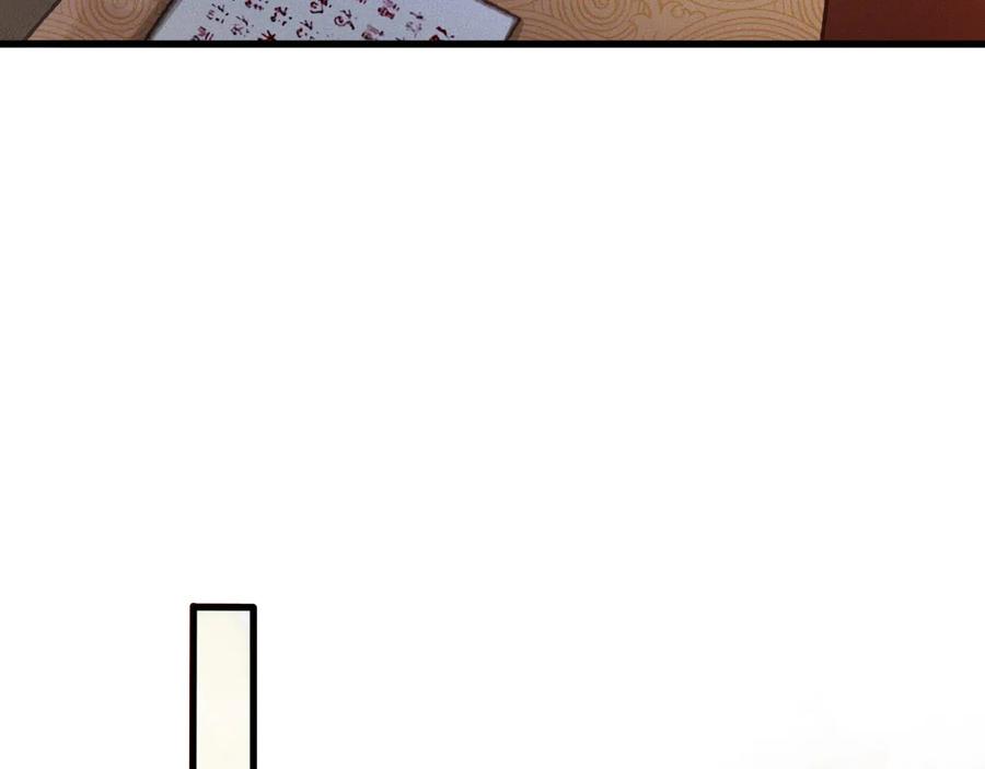 番外第一话 生辰30