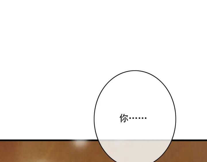 第58话 毒杀83
