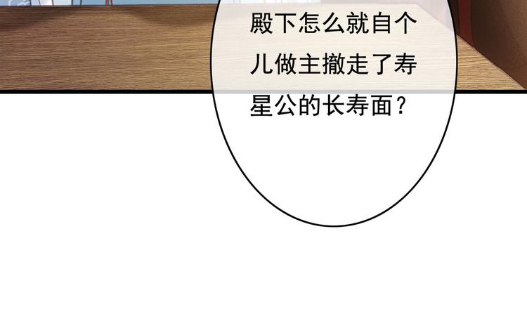 第24话 我一直都很听话113