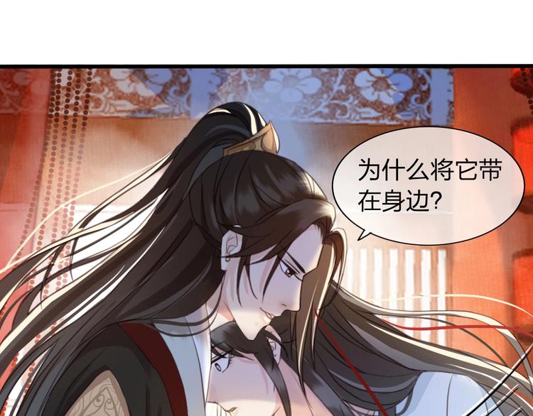 第6话 打一棒子给一颗糖20