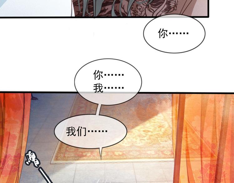 第9话 昨晚发生了什么！27
