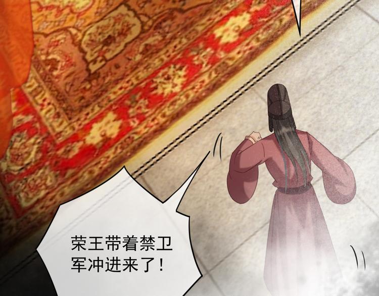 第88话 慕轲的儿子？27