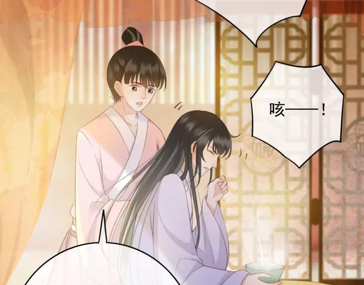 第41话 慕柯要人57