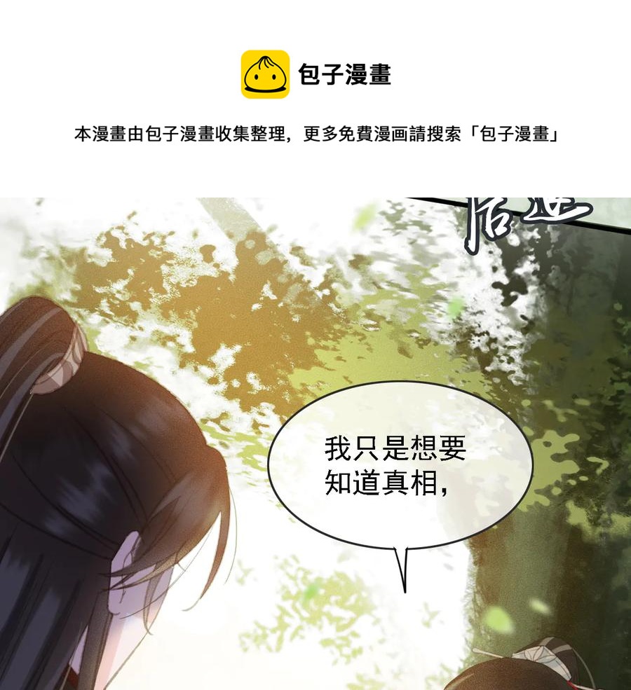 第101话 再次毒发47