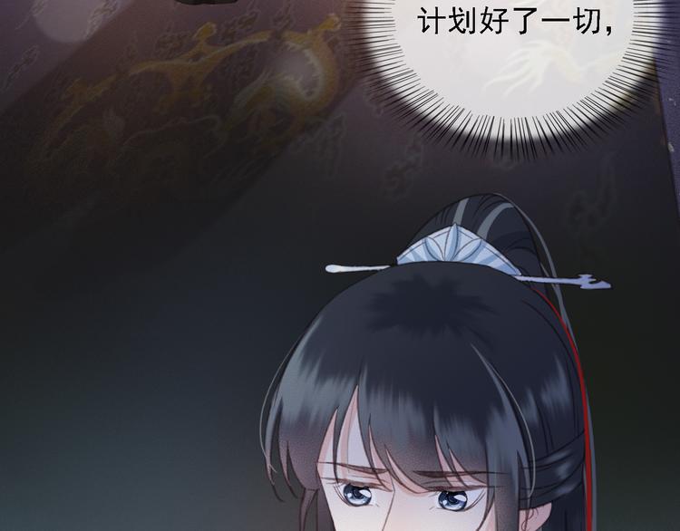 第89话 滴血认亲85
