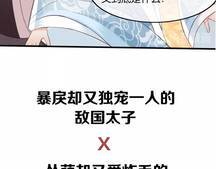 序章 两条交错的命运线46