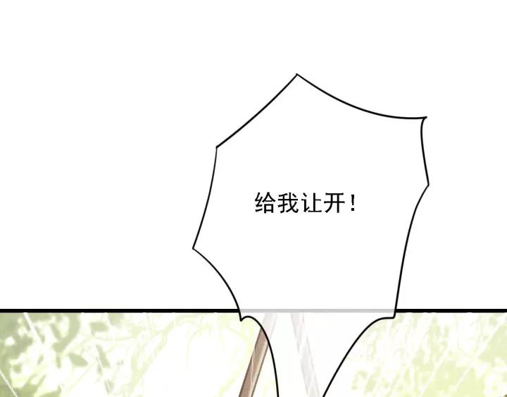 第36话 地牢着火55