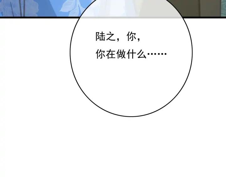 第72话 命悬一线97