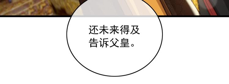第89话 滴血认亲23