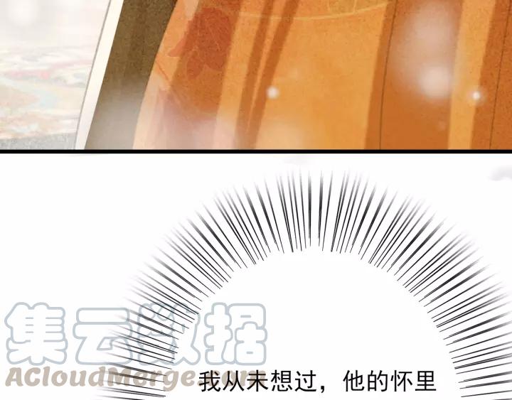 第46话 春风一度84
