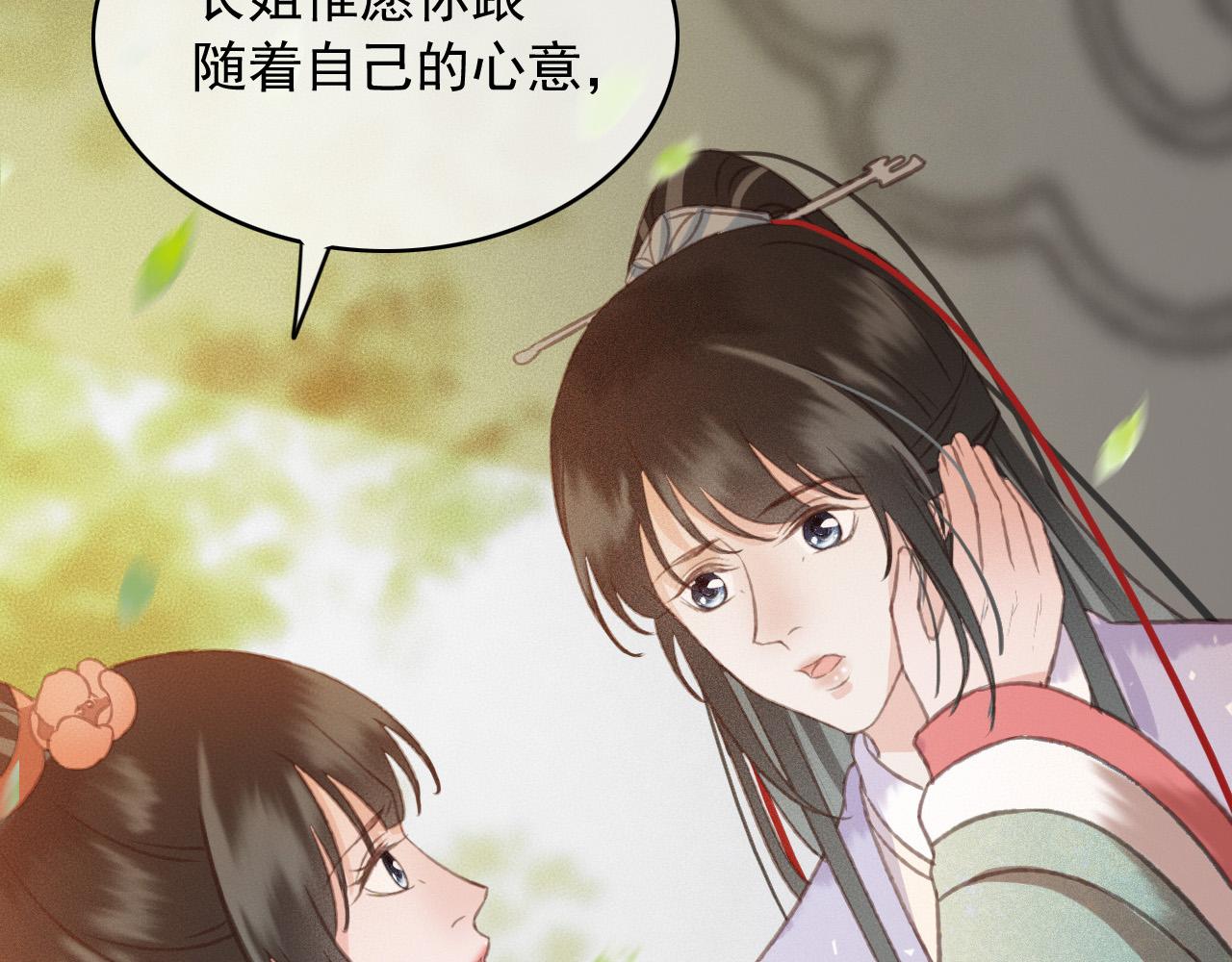完结篇 我们回家吧34