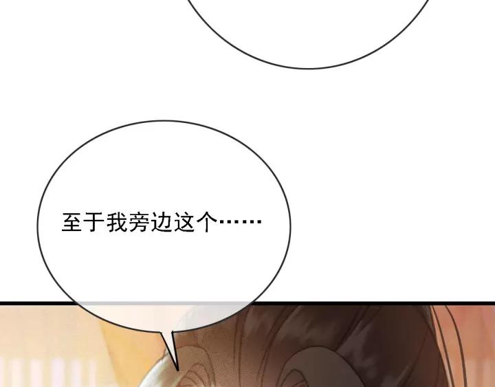 第51话 家宴106
