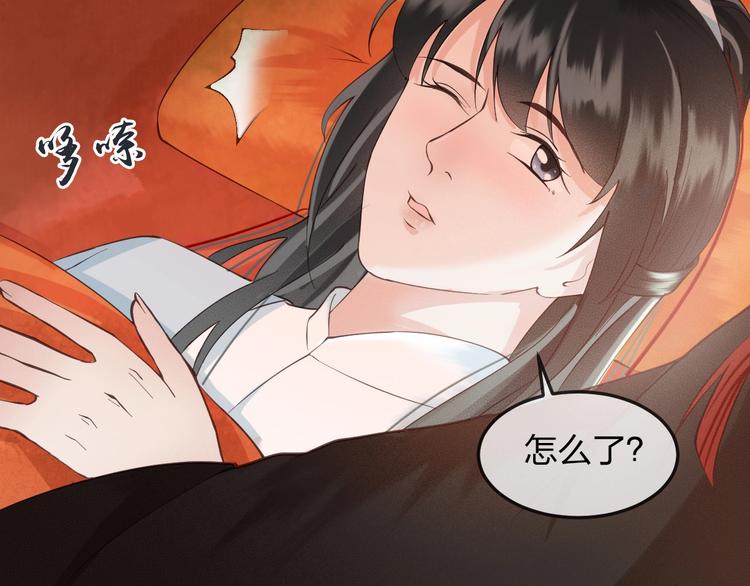 第14话 你居然狩猎我的子民？72