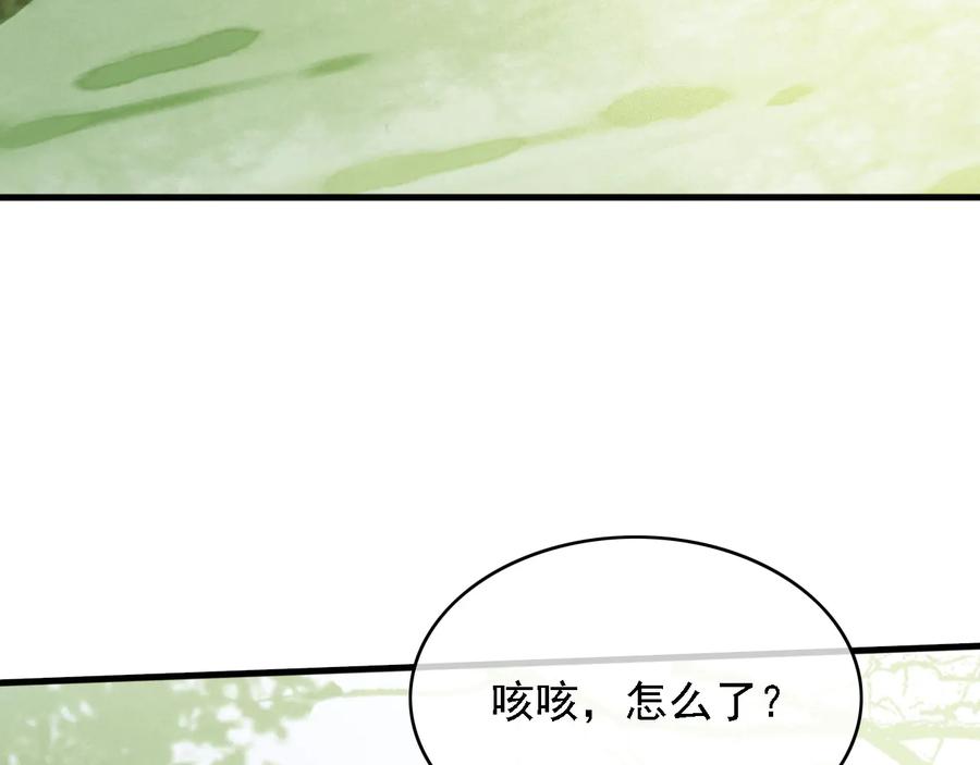 第97话 一家三口25