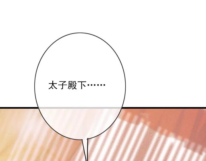 第51话 家宴131