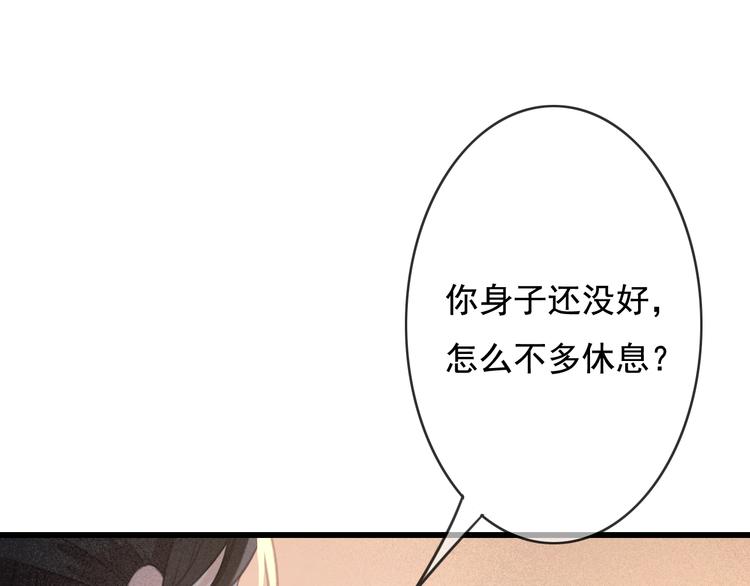 第23话 我要你自己想起来116