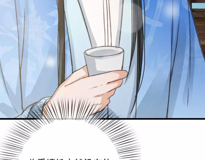 第67话 故地重游61