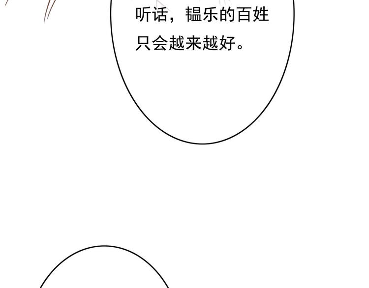 第24话 我一直都很听话53