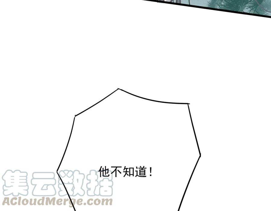 番外第二话（上） 颜予x丛光87