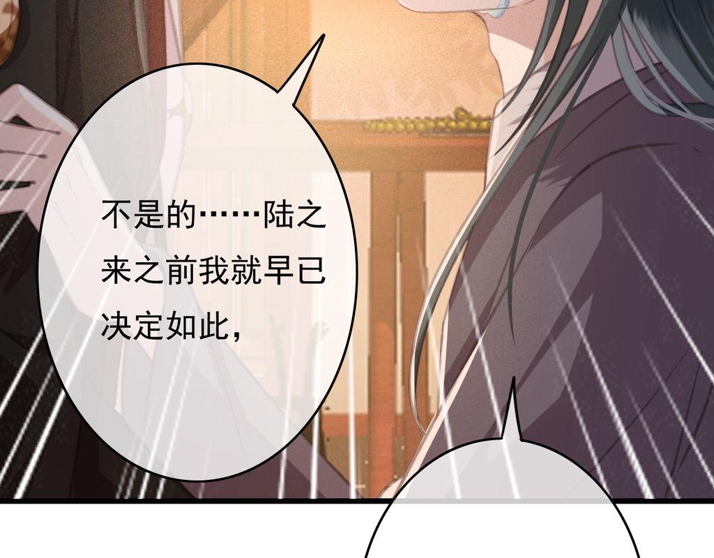 第32话 用刑！22