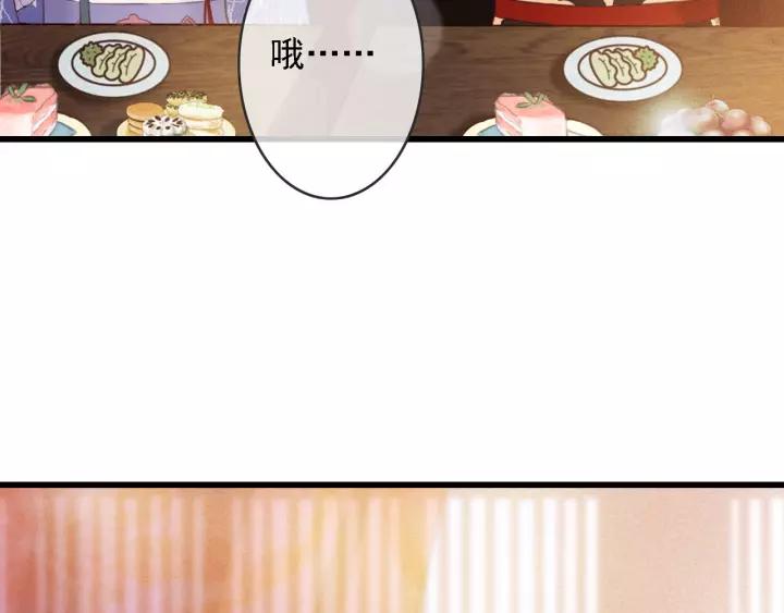 第51话 家宴110