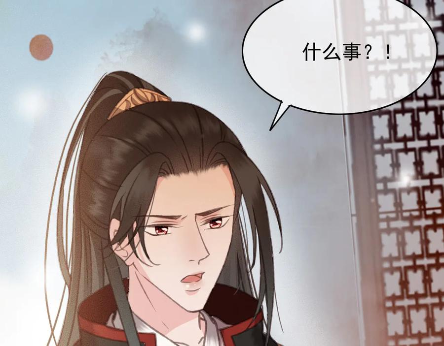 番外第二话（上） 颜予x丛光38
