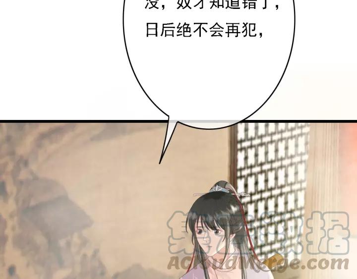 第48话 阿廷之死16