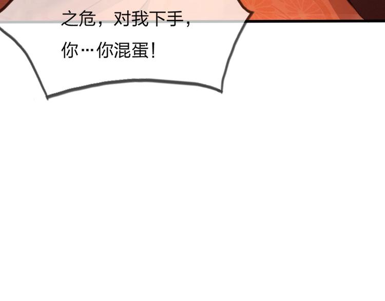 第9话 昨晚发生了什么！40