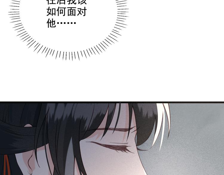 第17话 我不会再惹你生气了114