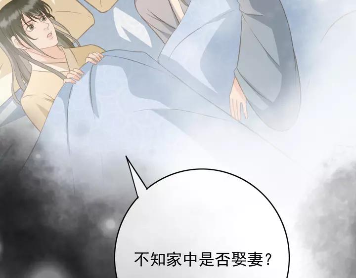 第69话 我想起来了39