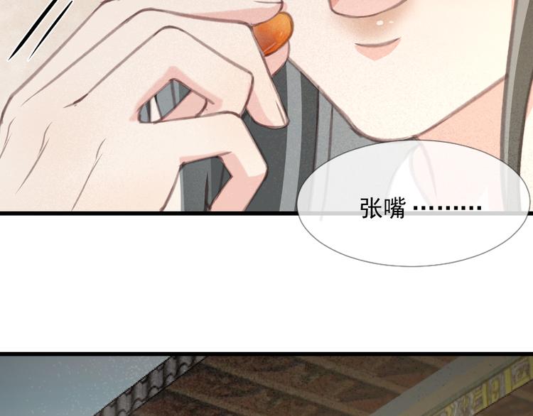 第25话 惊现故人101