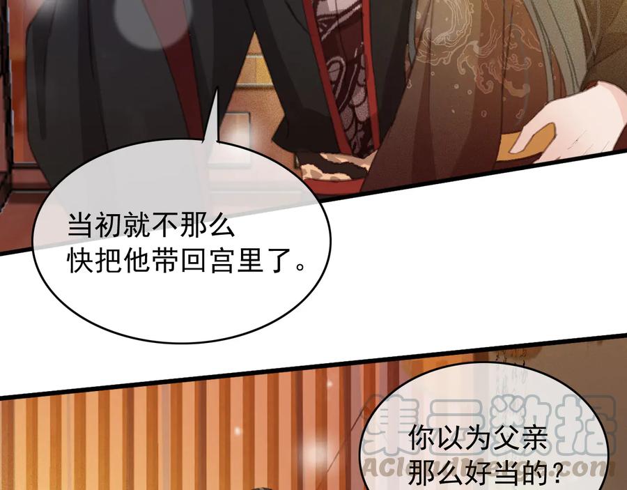 第97话 一家三口60