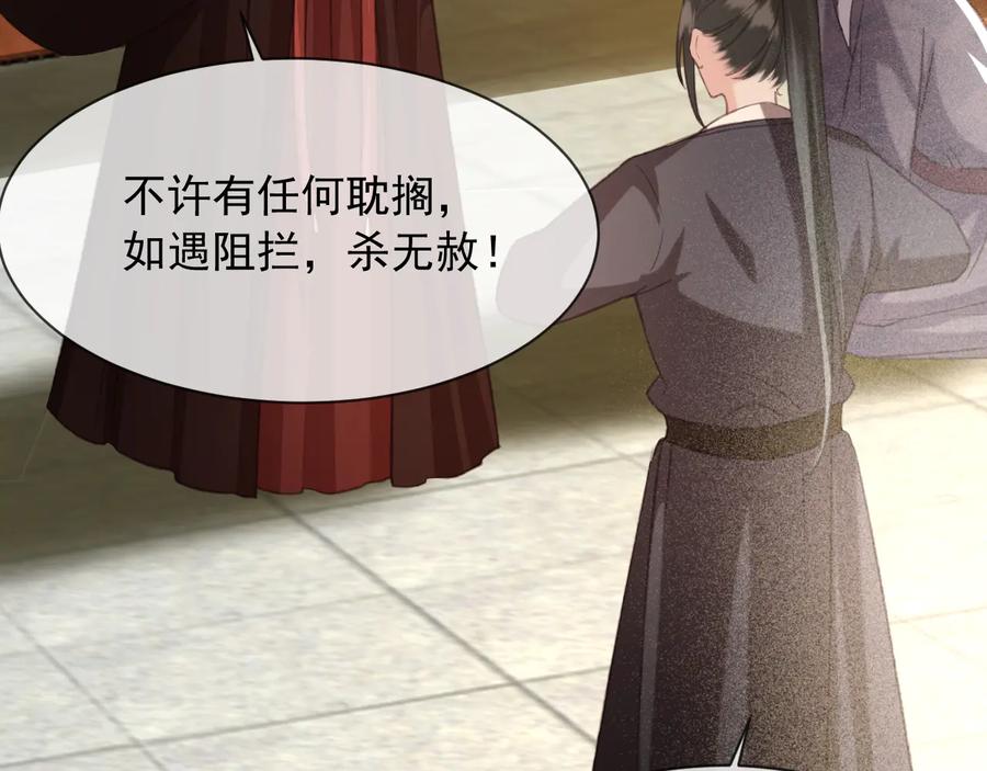 第102话 失忆29