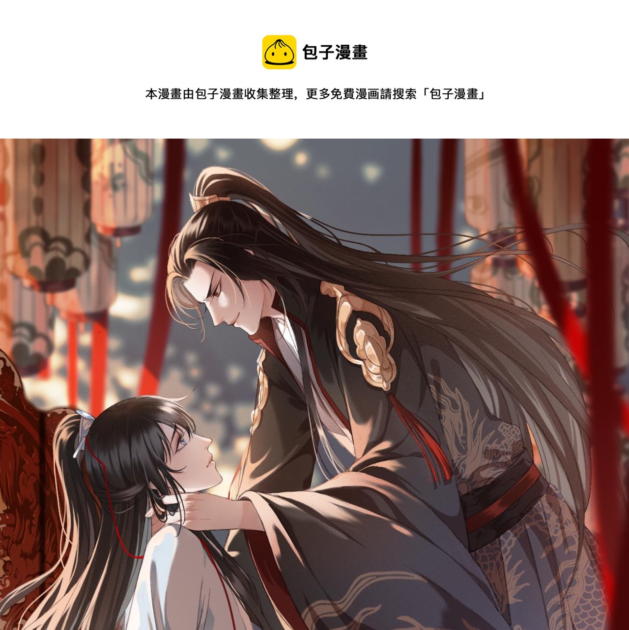 第30话 你到底是谁！？0