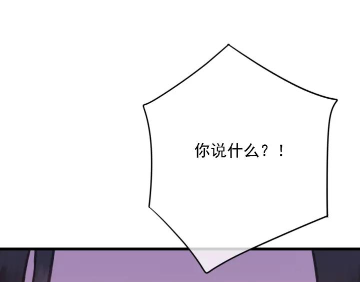 第37话 安歌遇险105
