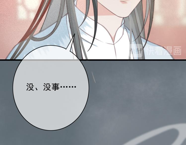 第25话 惊现故人81