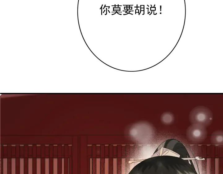 第84话 下药29