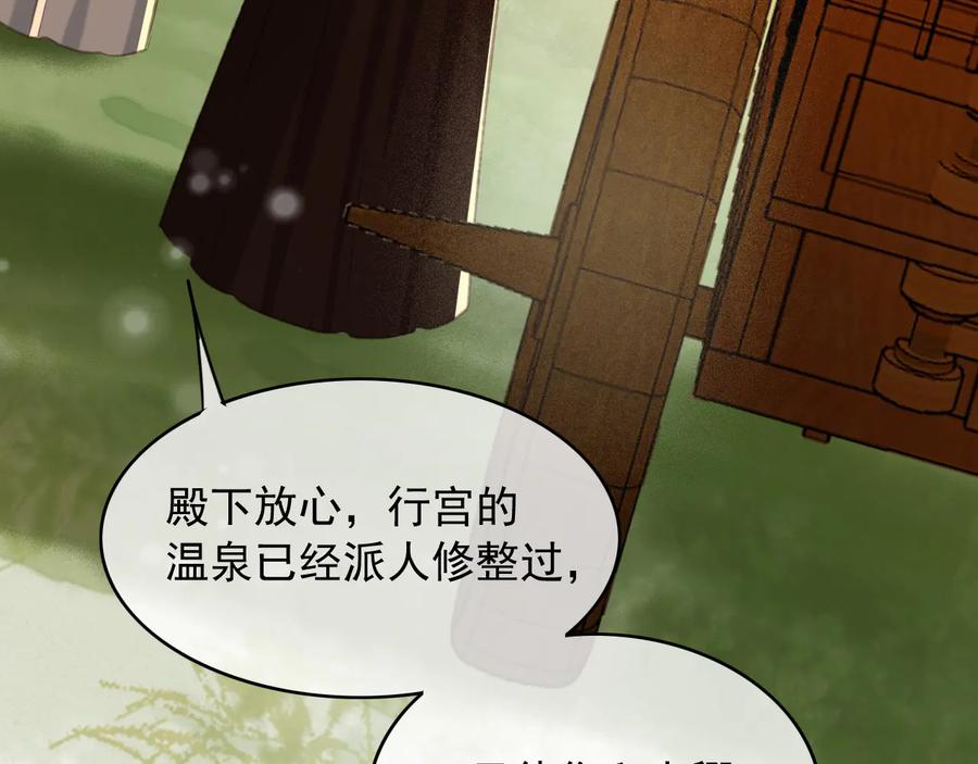 第94话 出游53