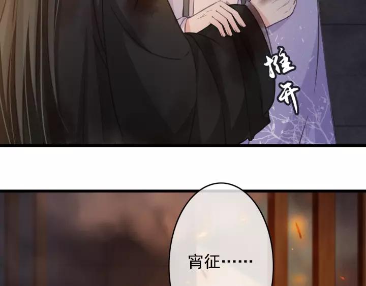 第37话 安歌遇险62