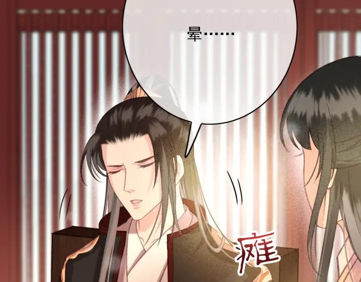 第84话 下药62