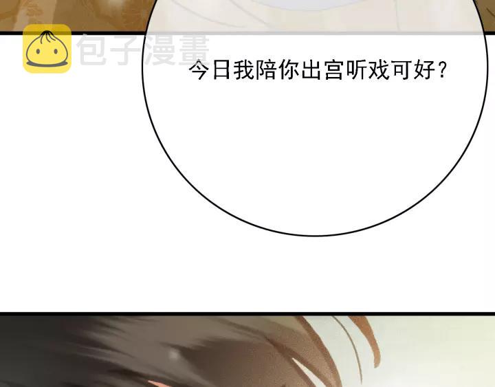 第60话 遗书？17