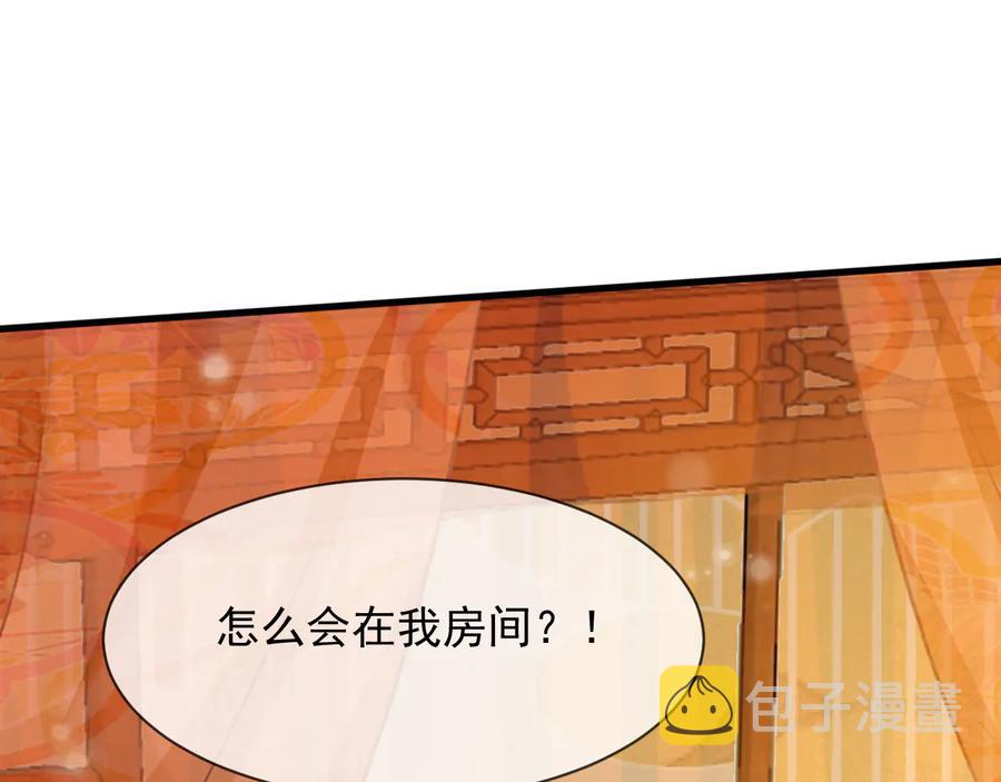 第102话 失忆52