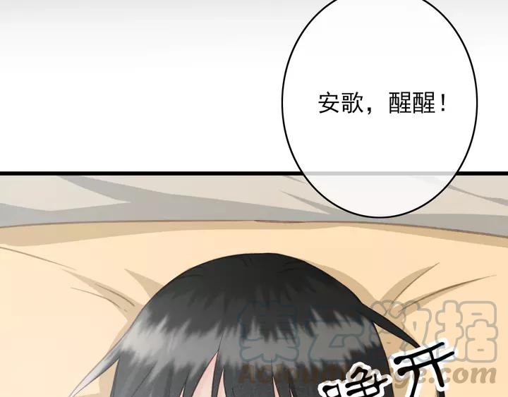 第69话 我想起来了80