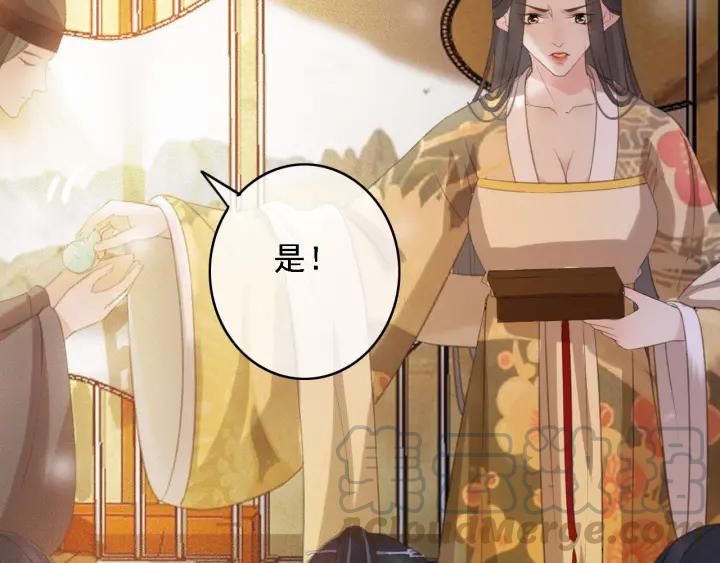 第58话 毒杀68